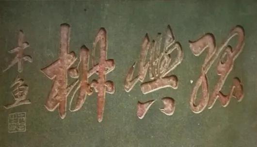 江心屿是怎么形成的,江心屿的简介