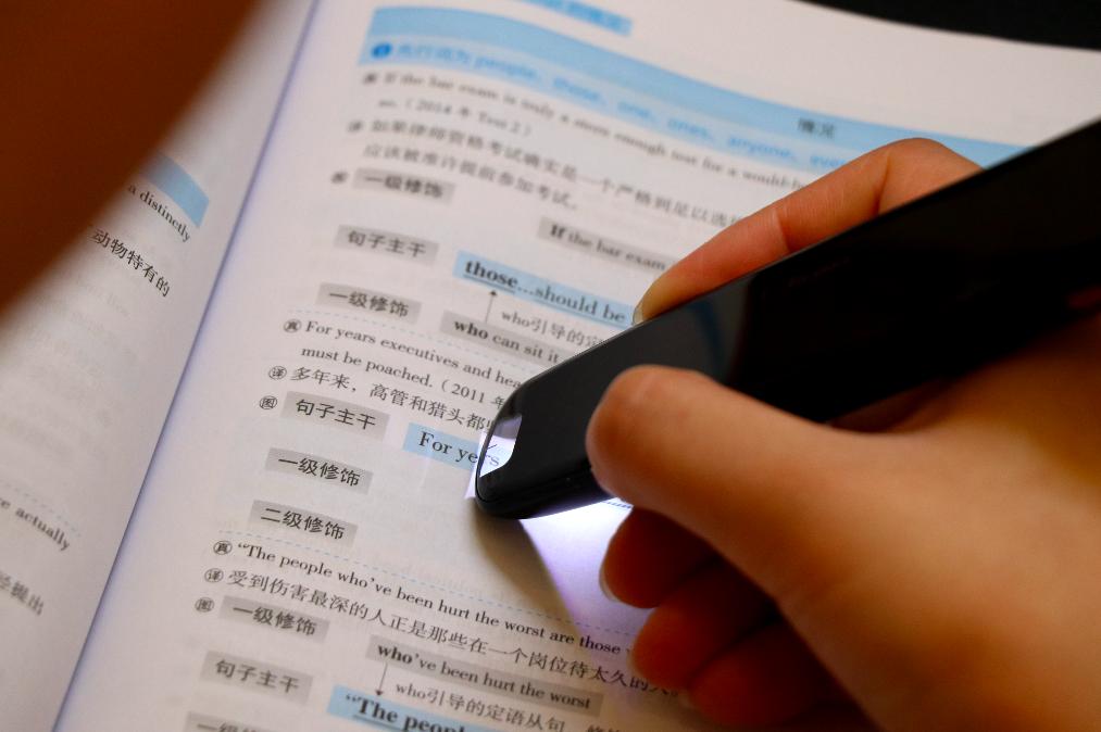 华为智选词典笔和有道词典笔,华为智选有道智能词典笔在哪维修