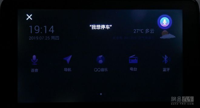 这个年代我们更需要BUFF智达X3试驾有感