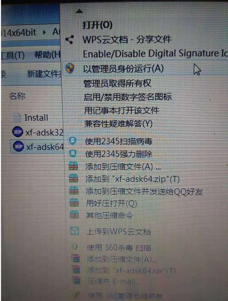 cad2014安装失败原因及解决方法,cad2014安装失败原因与解决办法