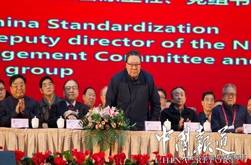 中国传统文化座谈会,中华传统文化交流会的主题