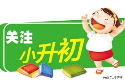 西川嘉祥成外比较,成外实外与天府七中如何选