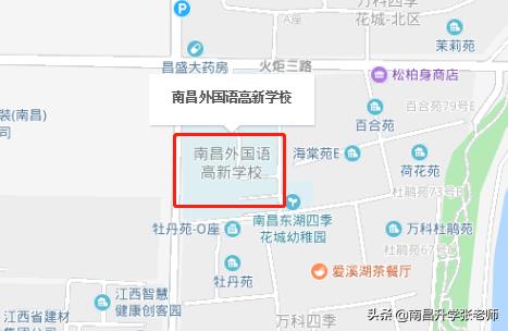 南昌百树外国语学校高新校区,南昌百树外国语学校