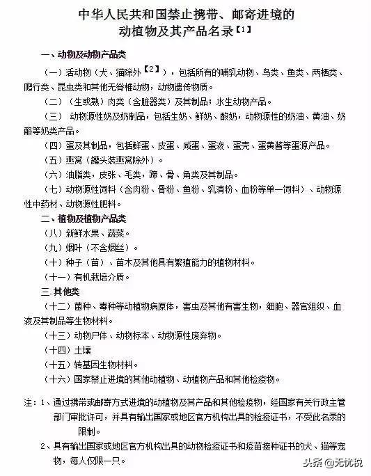 去香港购物要带哪些证件,去香港购物可以带多少东西回来