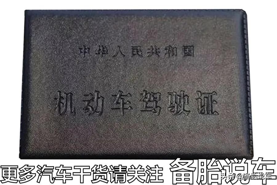 学车加考驾照最短要多久,考驾照的教练一般教多长时间