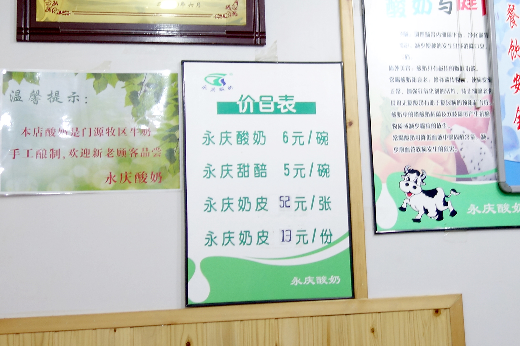 酒酿加椰奶,酒酿加蜂蜜