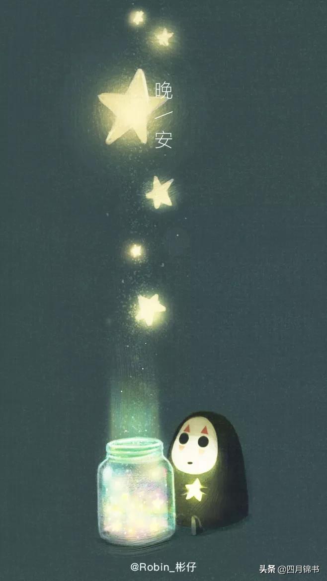 超甜的说晚安,这样说晚安英语