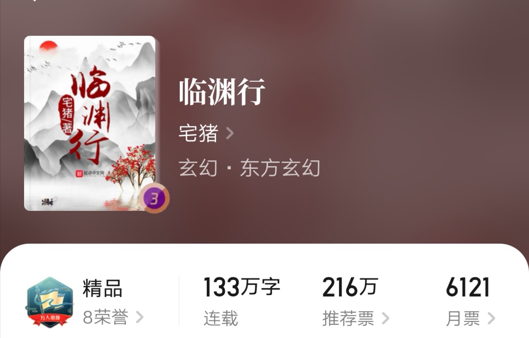 双男主玄幻强强小说推荐,男主专一只有一个女主的玄幻小说