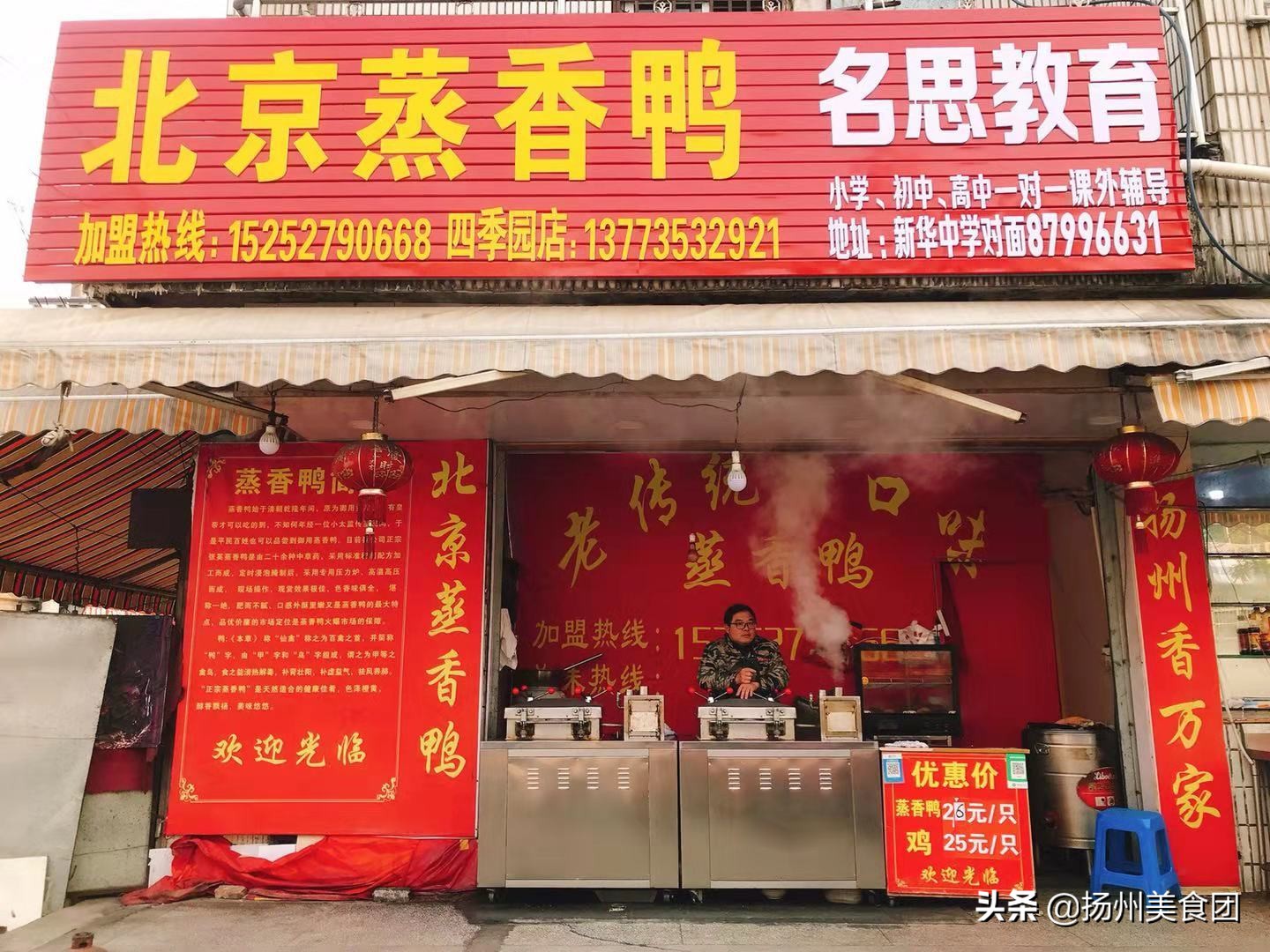 最好吃的蒸香鸭,蒸香鸭哪家最好吃