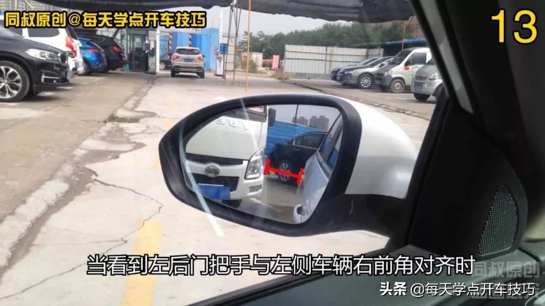 斜线车位倒库技巧图解,垂直车位倒库打方向时机不对