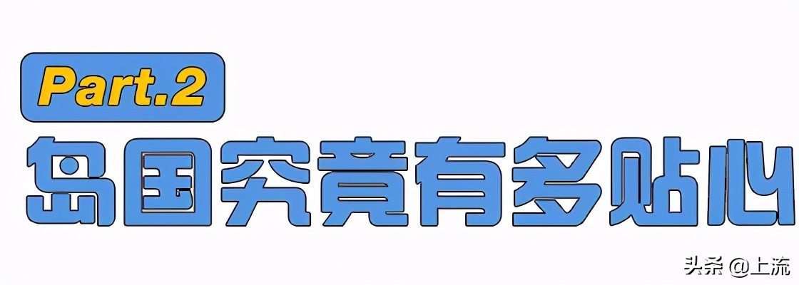 日本情侣主题cos酒店,日本cosplay旅馆