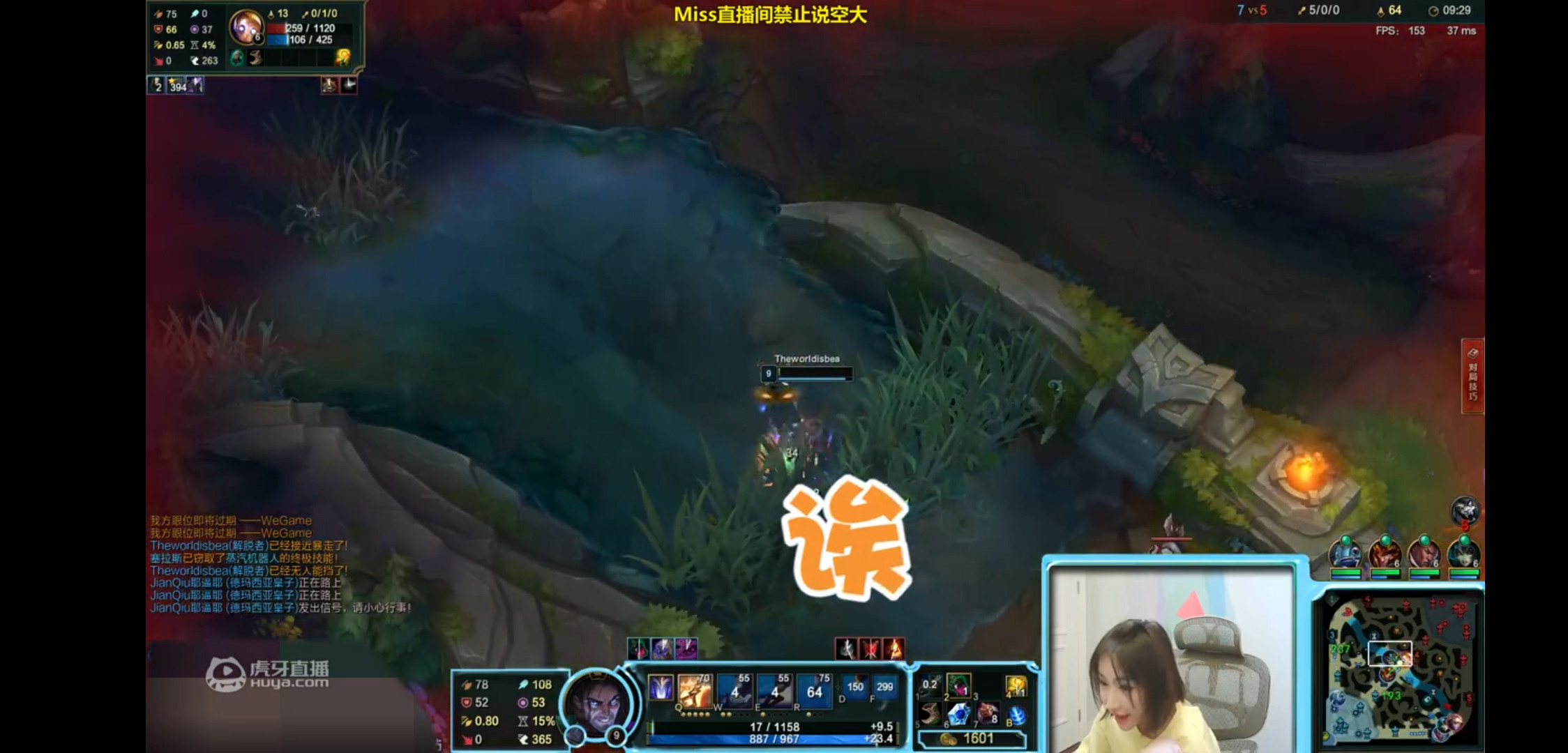 miss直播高端局,miss被打爆回应