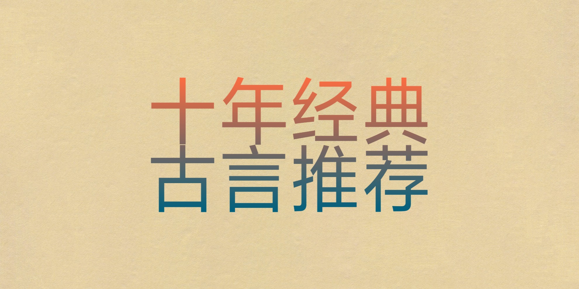 宸宫金屋恨免费阅读,宸宫金屋恨完整版