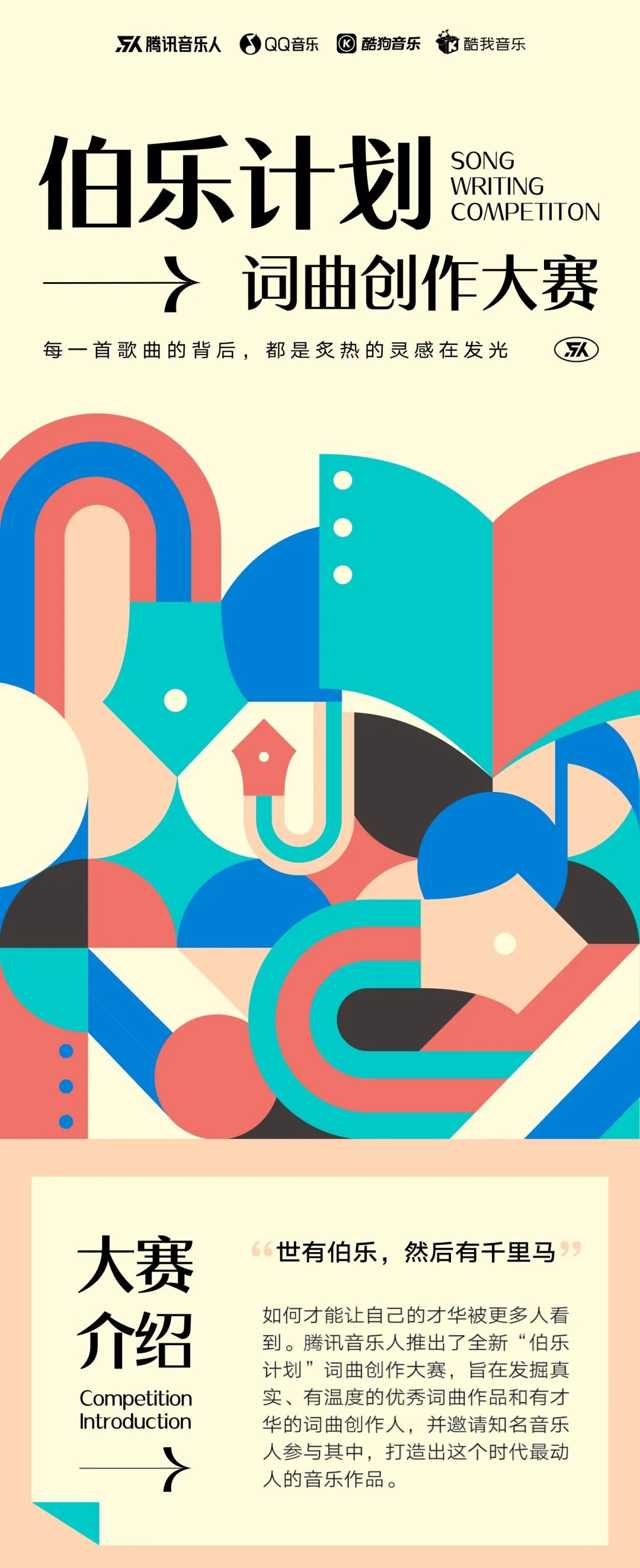 原创音乐音乐人,原创音乐人原创音乐