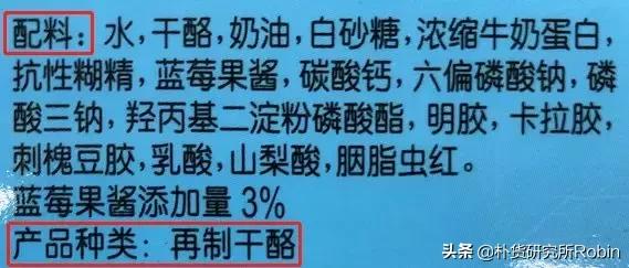 多吃奶酪有什么好处和坏处,小孩吃了对身体有好处的奶酪推荐
