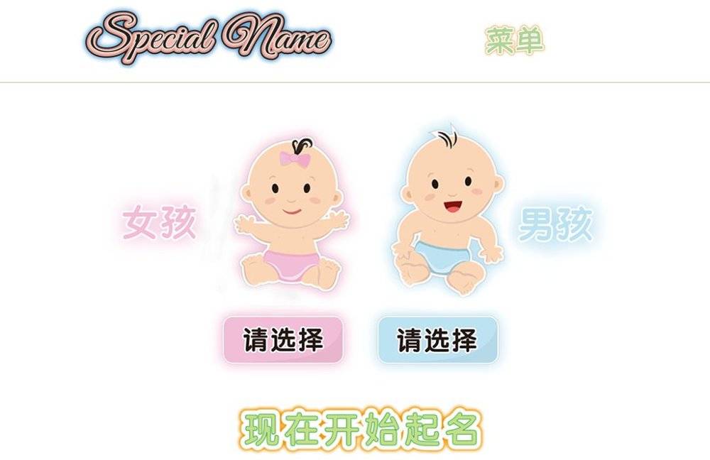 日本的奇葩外号,日本人取绰号