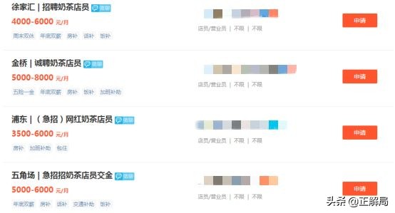 开个奶茶店一个月利润大概多少,揭秘普通人开奶茶店不赚钱的内幕