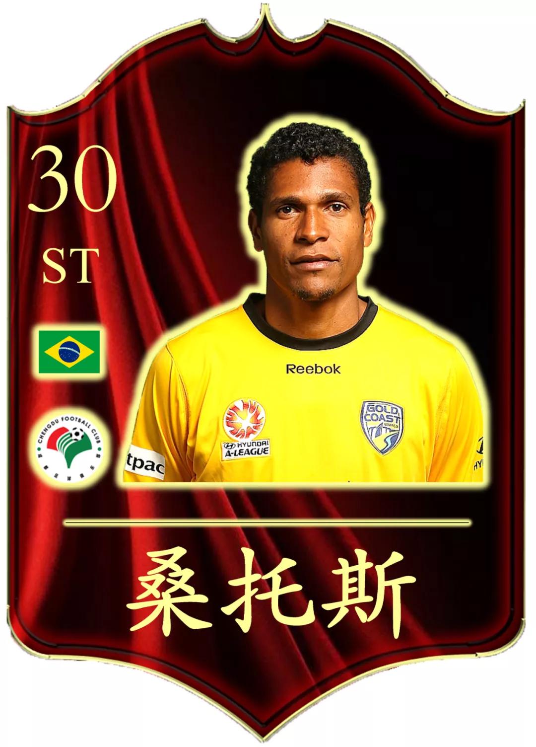 桑托斯成就,桑托斯足球新一代天才