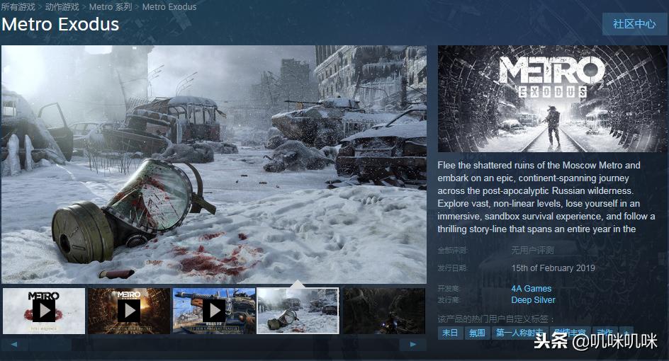 steam游戏推荐券,一拳超人steam商店预购