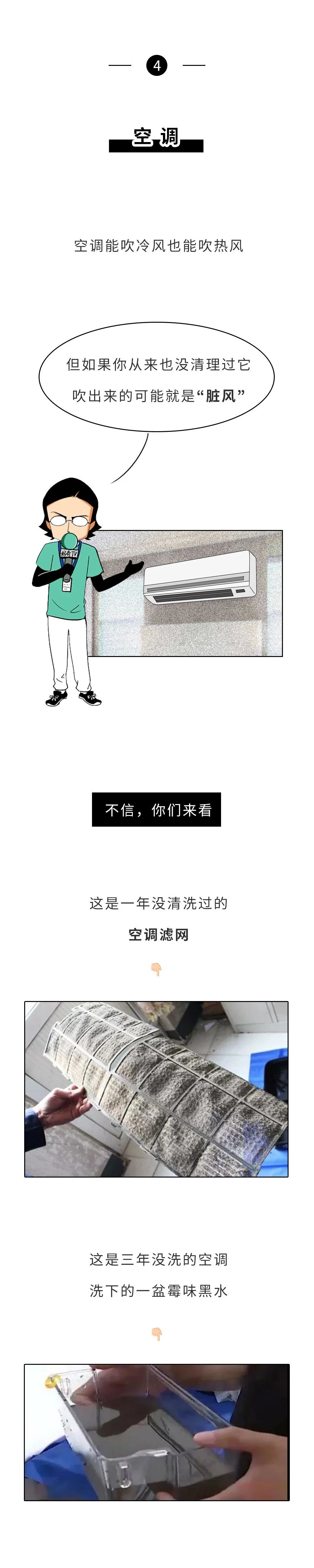 热水器水流出有虫子怎么办,饮水机水管里有小白虫