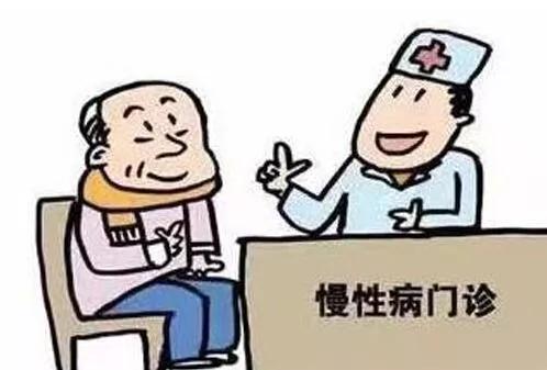 铜川医保大病最新政策,铜川慢性病病种及补贴标准