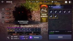 黑色沙漠mobile游戏视角,黑色沙漠mobile台服试玩