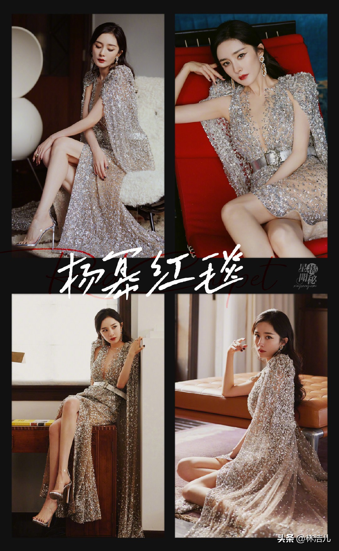 杨幂同款口红色号推荐,杨幂枫叶红口红是什么牌子