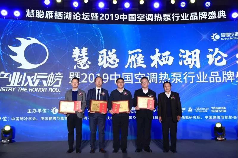 海尔中央空调彰显中国高品质,海尔发布高端中央空调