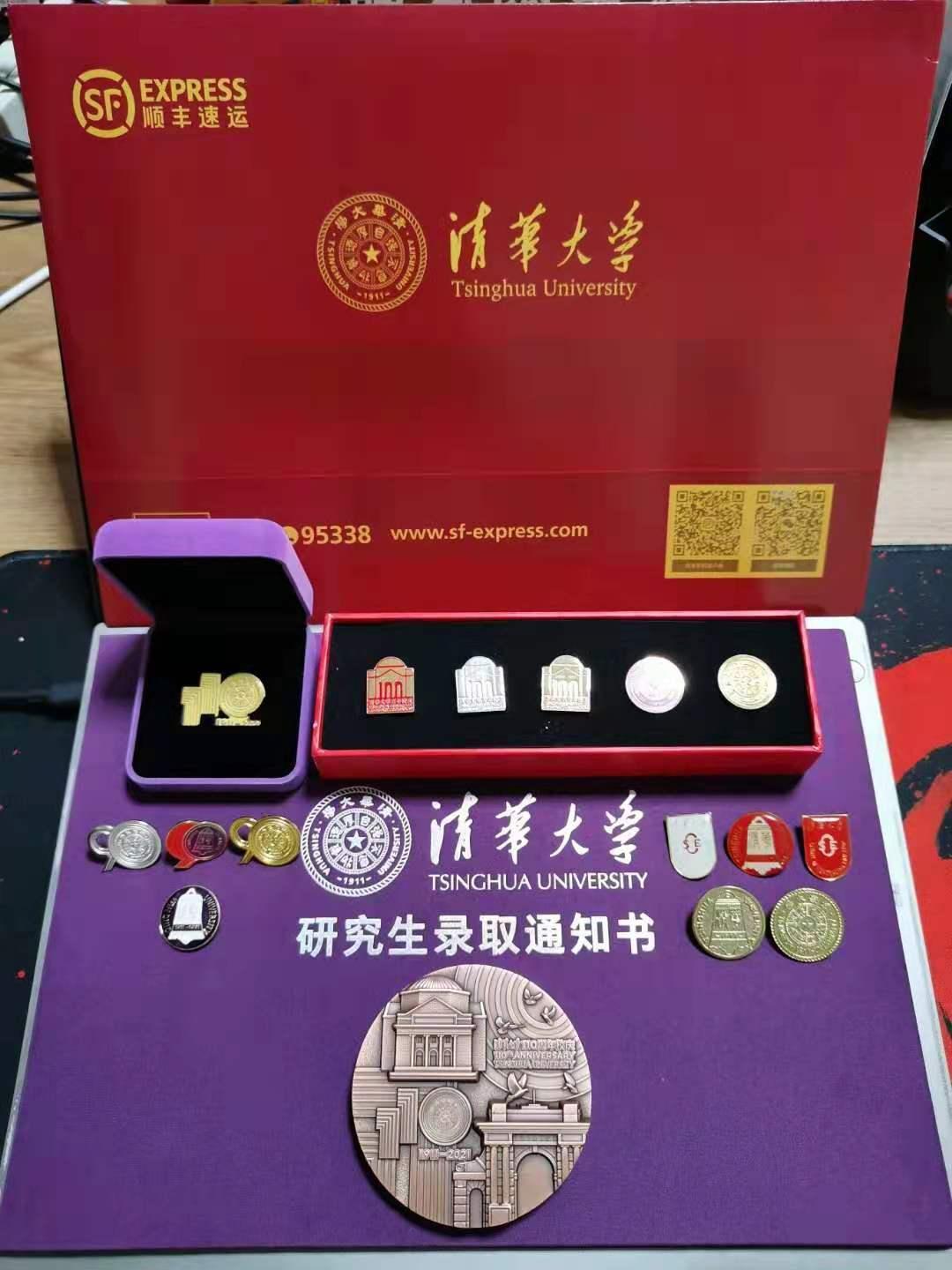 清华大学MEM第一批面试咋样？清华MEM面试录取率如何？一文全解说