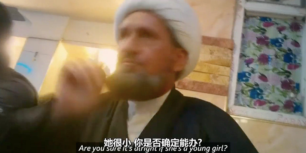 800块买下13岁少女的一天，他们为所欲为伊拉克秘密性贸易