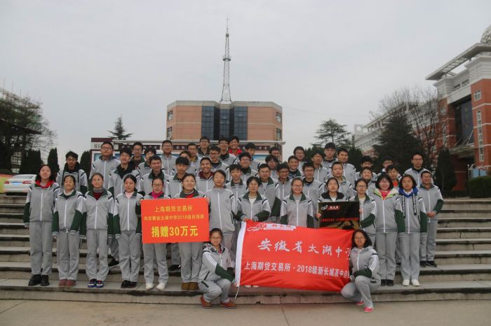 新长城自强班,太湖中学自强班