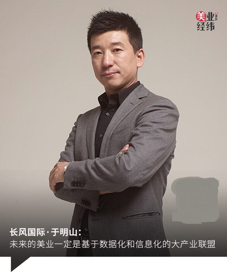 美业经纬丨O2O着陆，“两线三美”能否为美道家带来新机