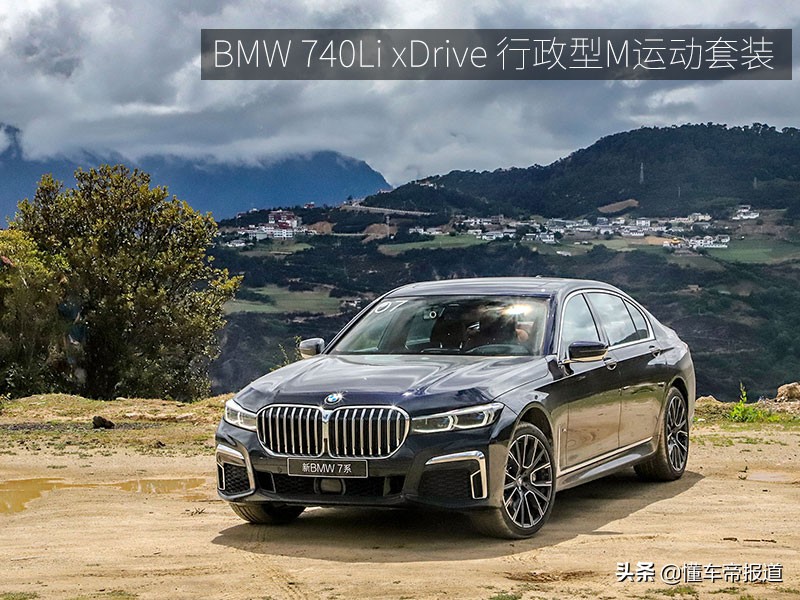 新bmw七系传承,新老款bmw7
