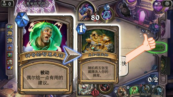 神奇的智..智障球？听说你是欧洲人？