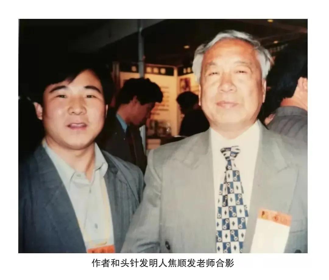 大成拳胥荣东,中医专家胥荣东简介