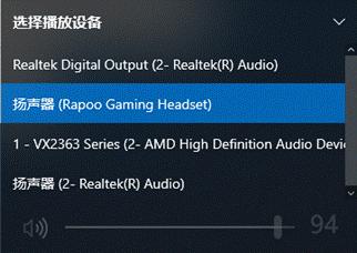 雷柏vh520和vh520s哪个好,雷柏vh无线rgb游戏耳机开箱体验