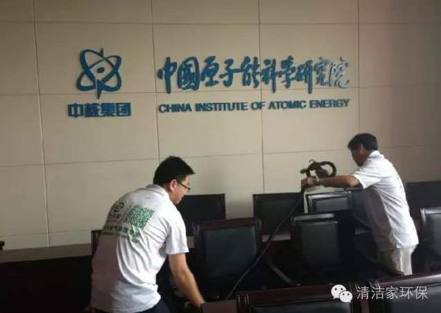 中国原子能研究所研究生,中国原子能科学研究院核技术所