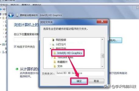 win7屏幕分辨率怎么调最合适,win7系统分辨率打不开