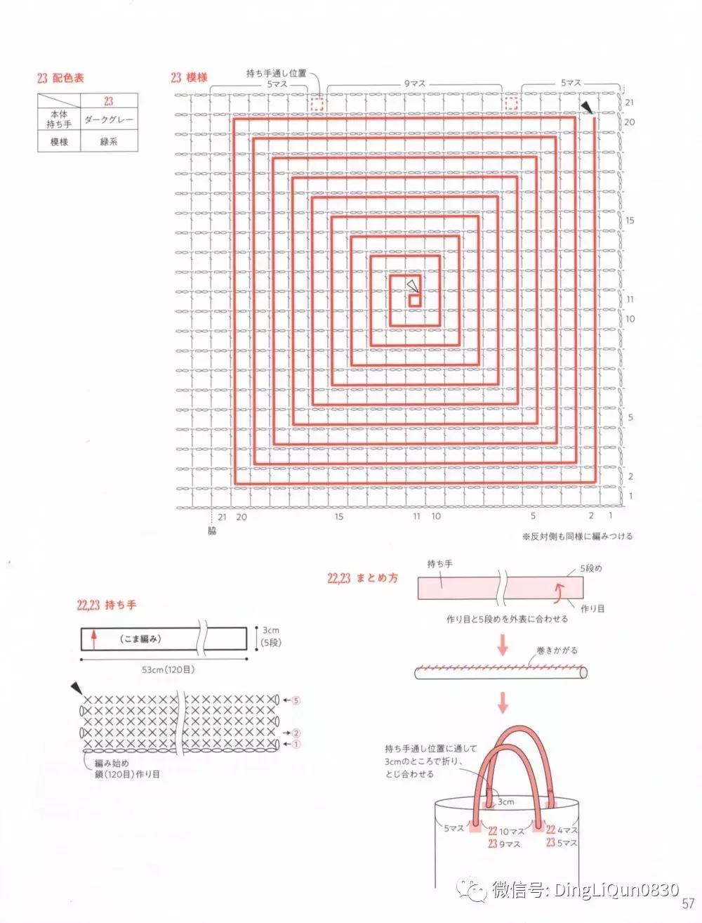 螺旋包包钩编,白狐围脖的钩编图解