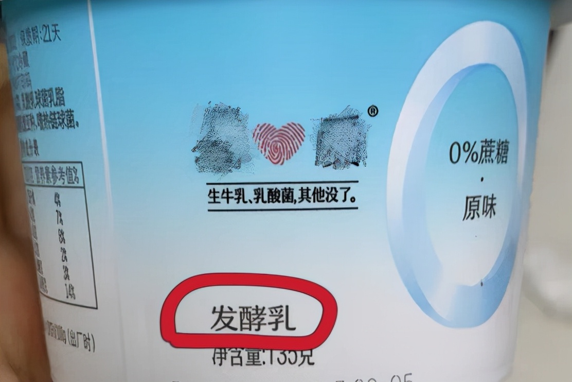 酸乳、发酵乳、复原乳、希腊酸奶、风味酸奶，哪种酸奶更值得买？