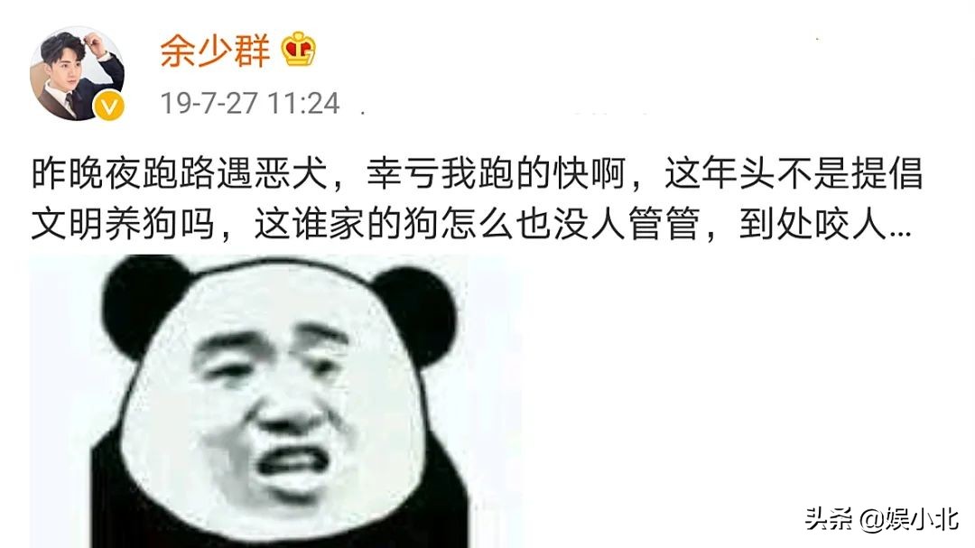 演技太差被开除,拒交稿件遭软禁,地下室内吃馊饭,于正的赤子心