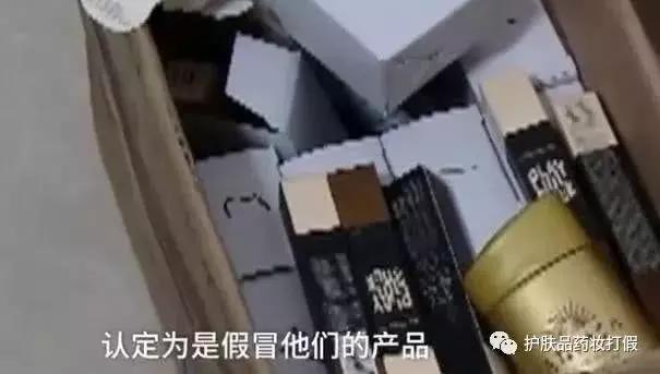 网购平台假货排行榜,网购平台哪个假货最多