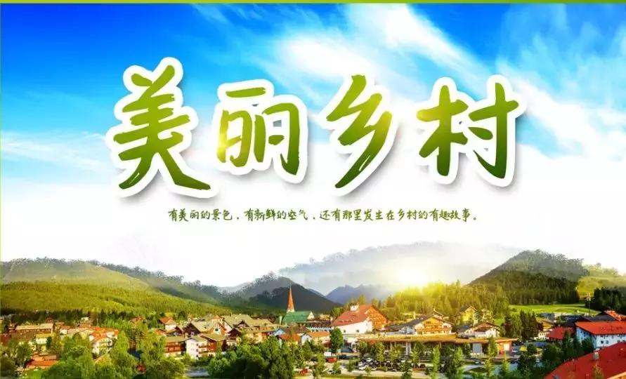 农村人居环境整治|从“三无”变“宜居”看杨凌这个村是怎样炼成的？