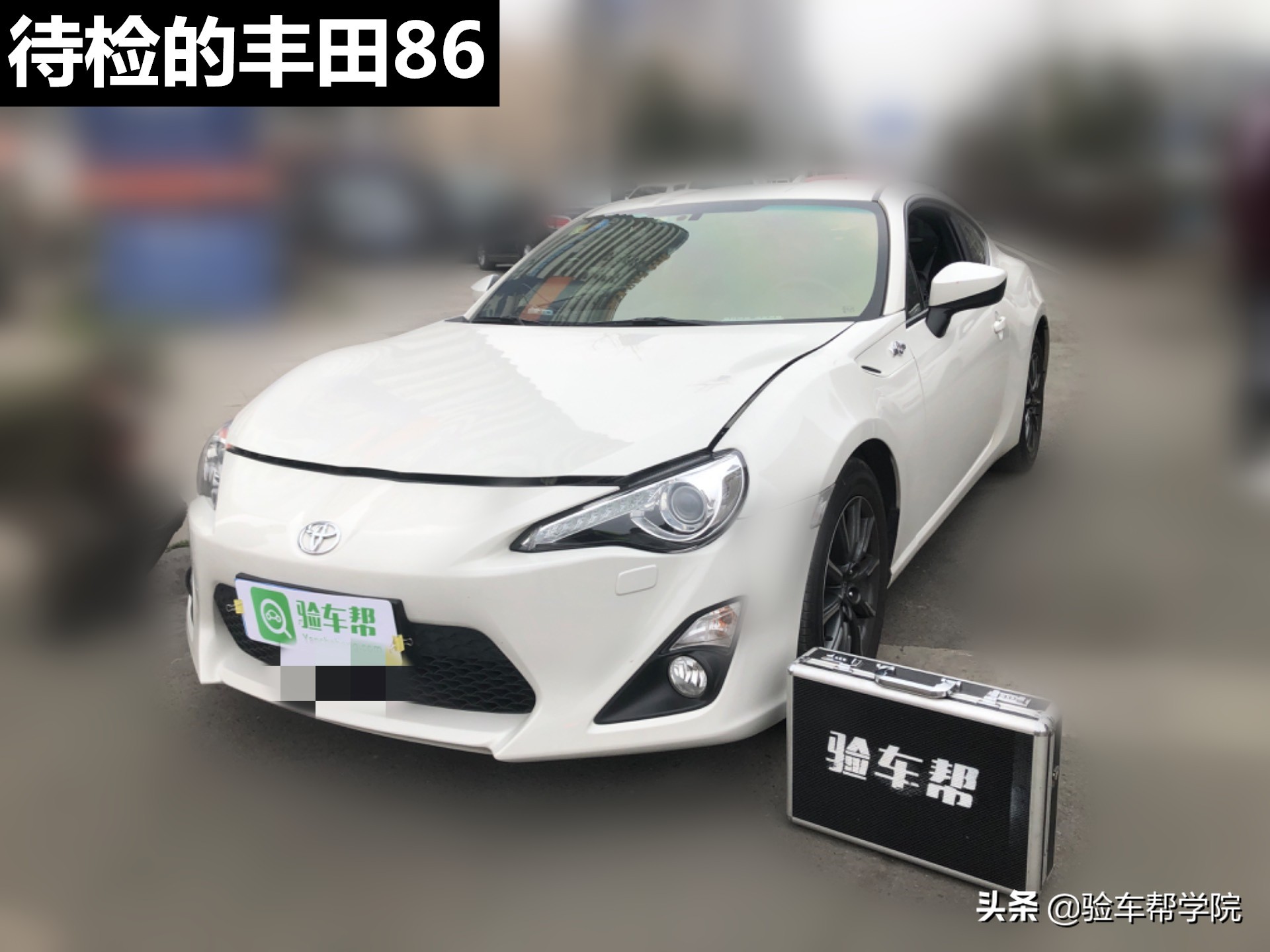 丰田86平民用车,八万公里的丰田86可以入手吗