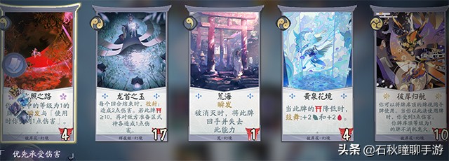 百闻牌t0级式神排行,百闻牌回归式神怎么选