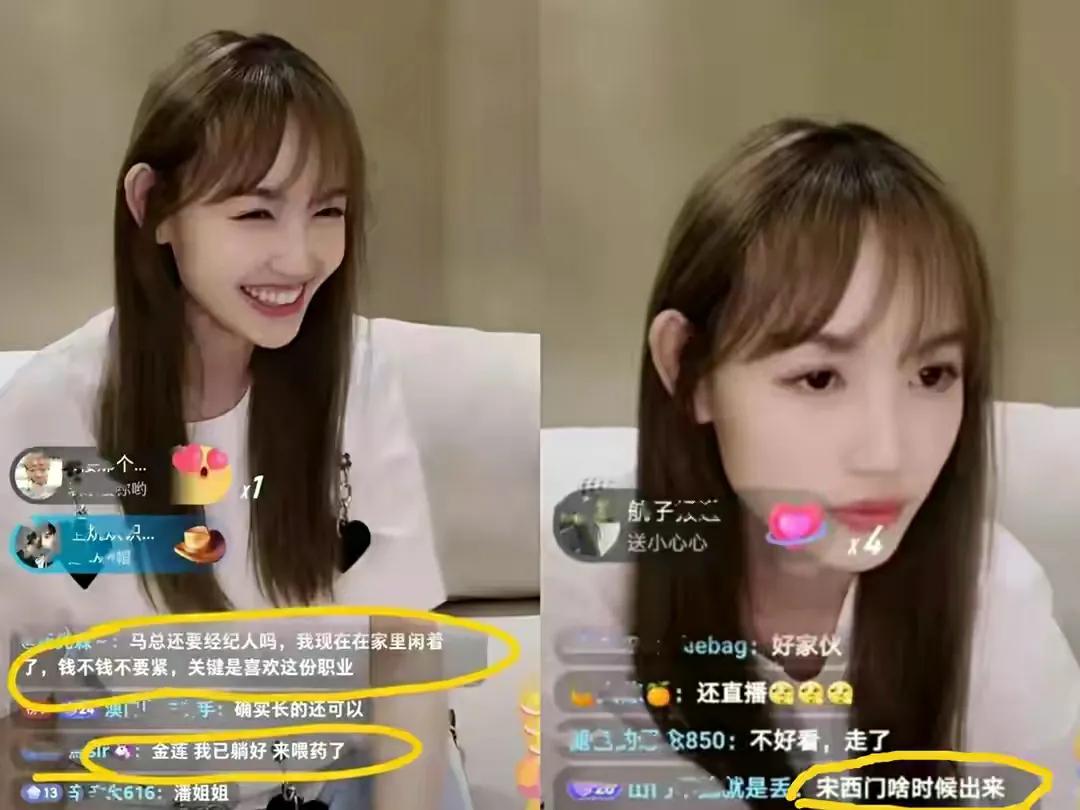 马蓉的聪明之处,马蓉高情商的表现