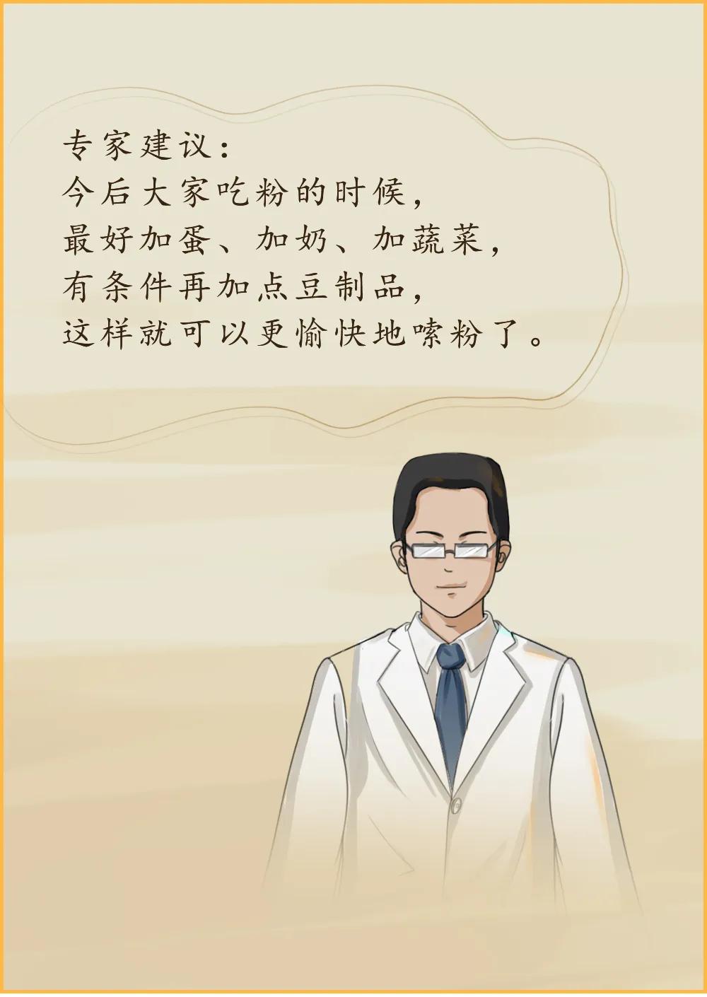 广西哪种螺蛳粉比较好吃,吃过不容错过的广西正宗螺蛳粉