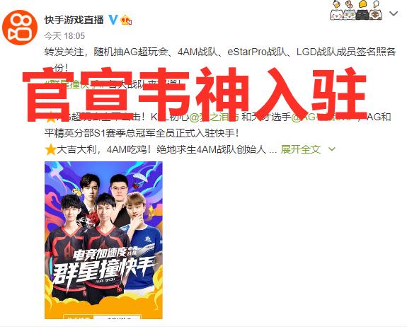 韦神梦泪完整视频,梦泪和韦神快手