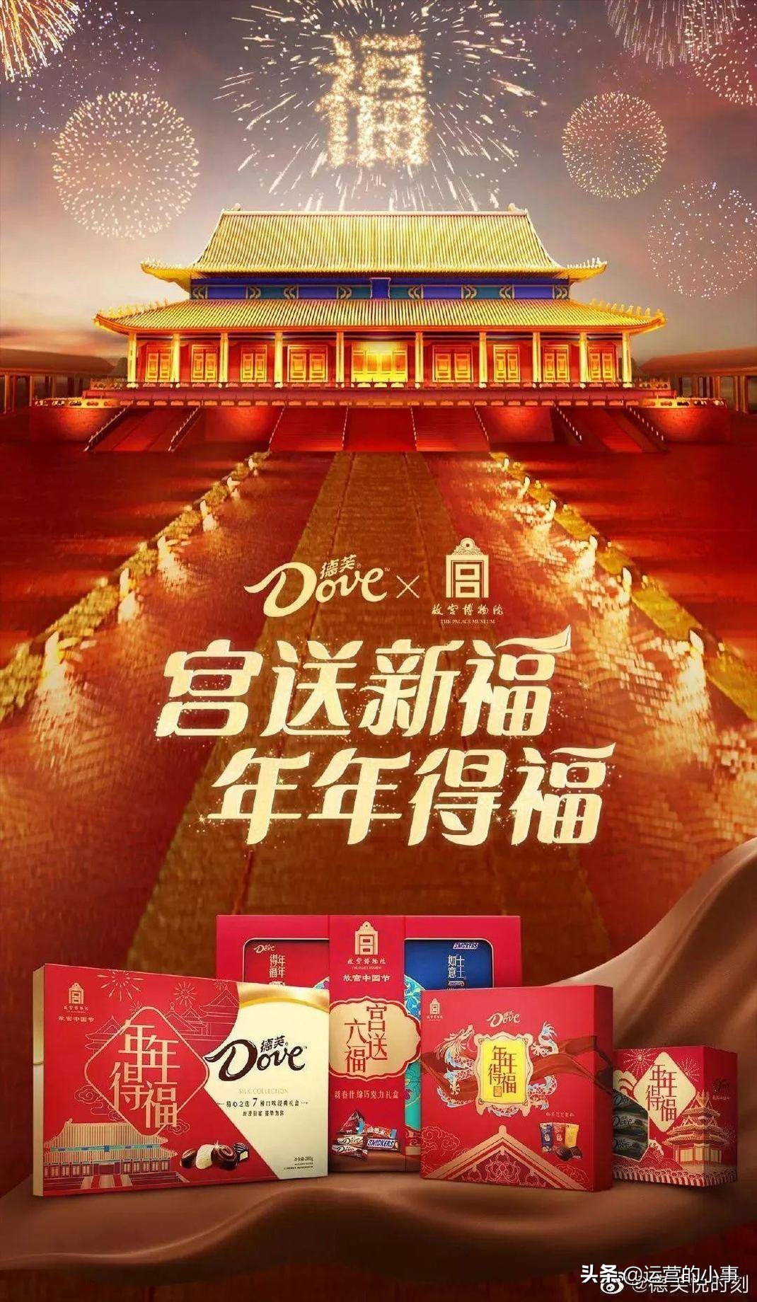 想要产品卖货,先学会写“谐音梗文案”