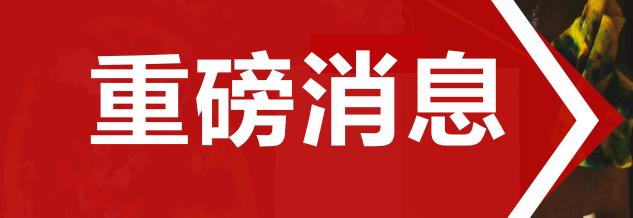 今日有义诊活动吗,大型巡回义诊通告